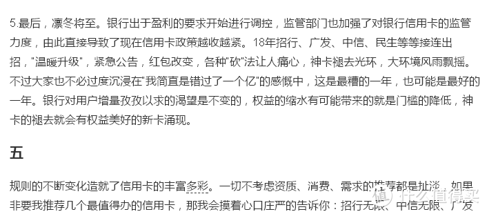 温暖升级下，2020年还有哪些信用卡值得申请？那些依旧不错的信用卡大盘点