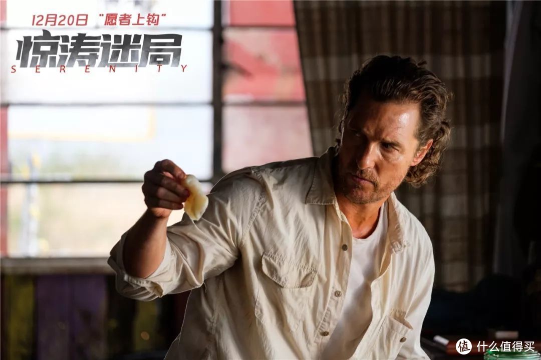 奥斯卡级神仙阵容，《惊涛迷局》要上映？怎能不看！