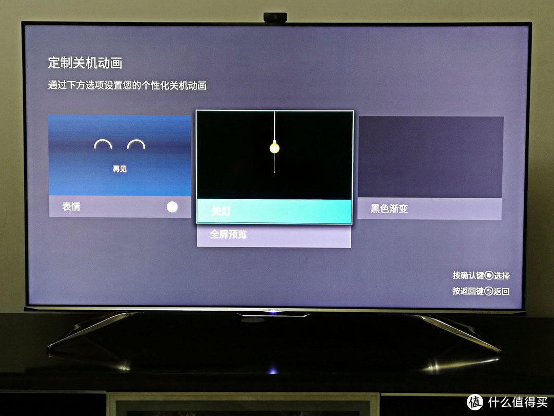 海信S7  开启未来电视新模式