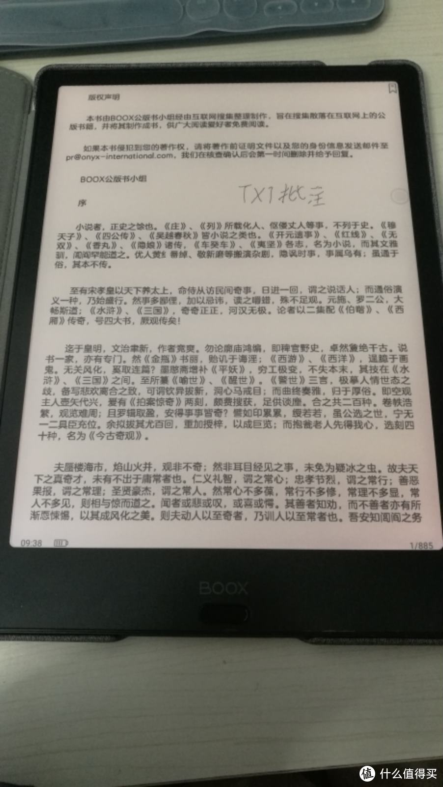 BOOX NOTE2入手追加评测