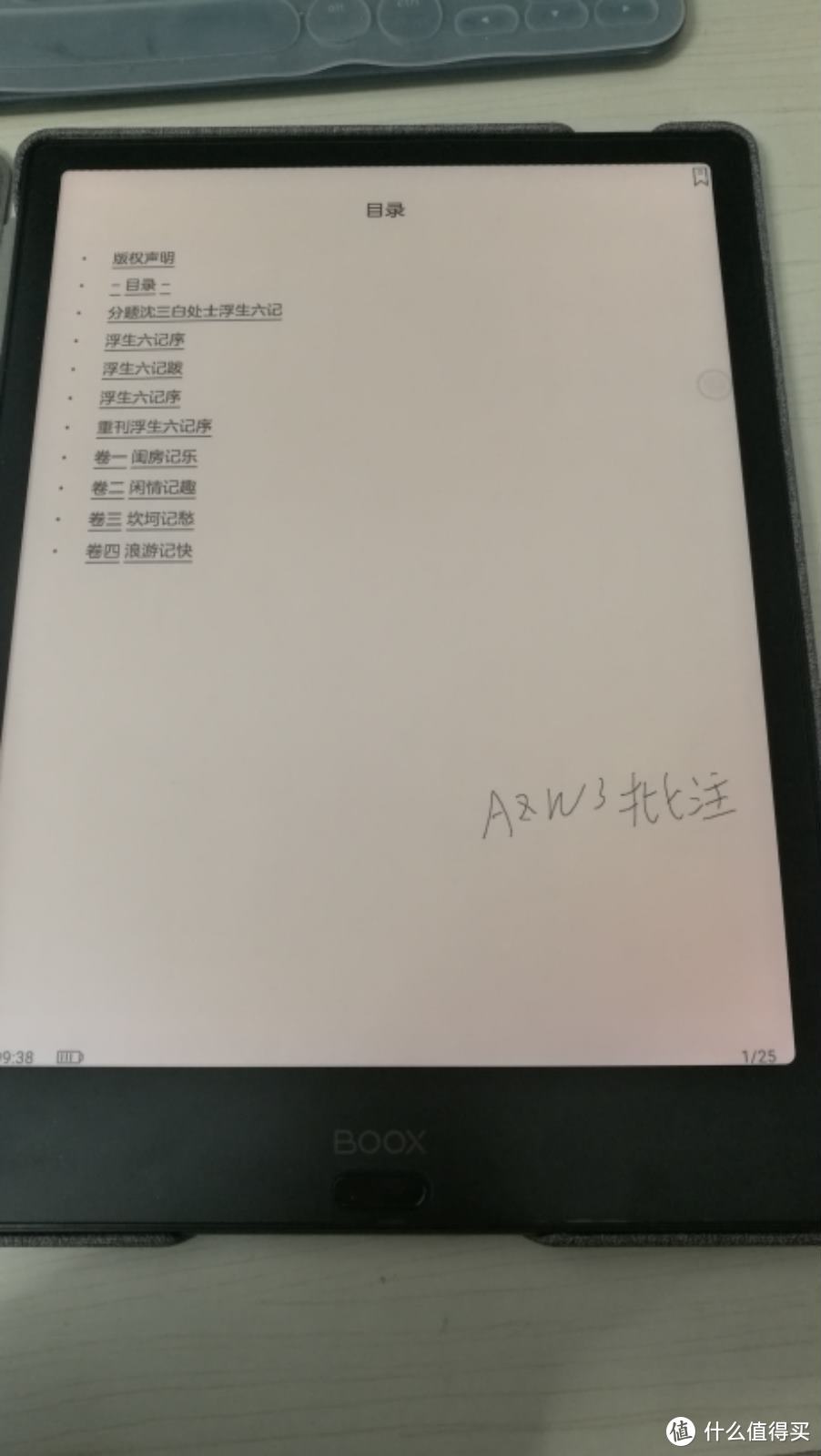 BOOX NOTE2入手追加评测