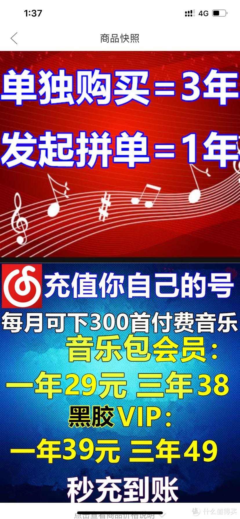 说一下我在多多贪小便宜，翻车后成功自救的经历分享给大家吧！