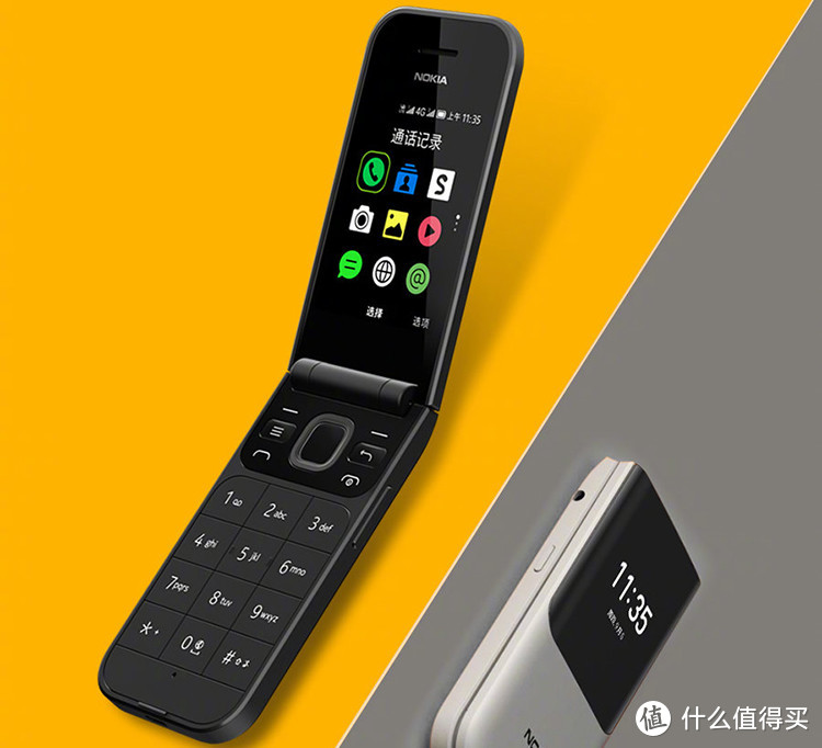 经典再现 Nokia 2720个性翻盖手机今日官宣