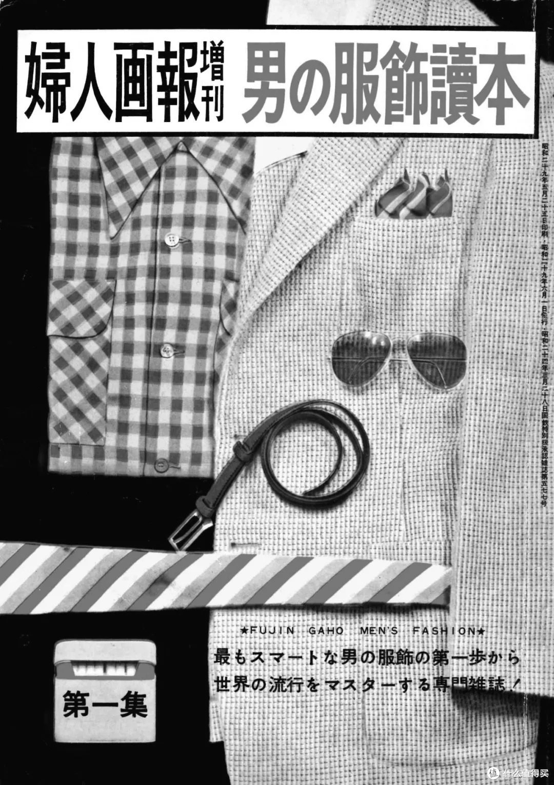 深度 到底是谁塑造了今天日本男性的穿搭审美品位 男装 什么值得买