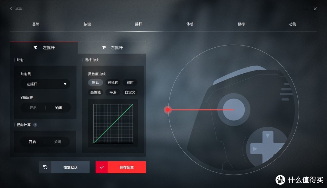 创新设计的多模手柄，北通宙斯T6精英机械游戏手柄体验点评