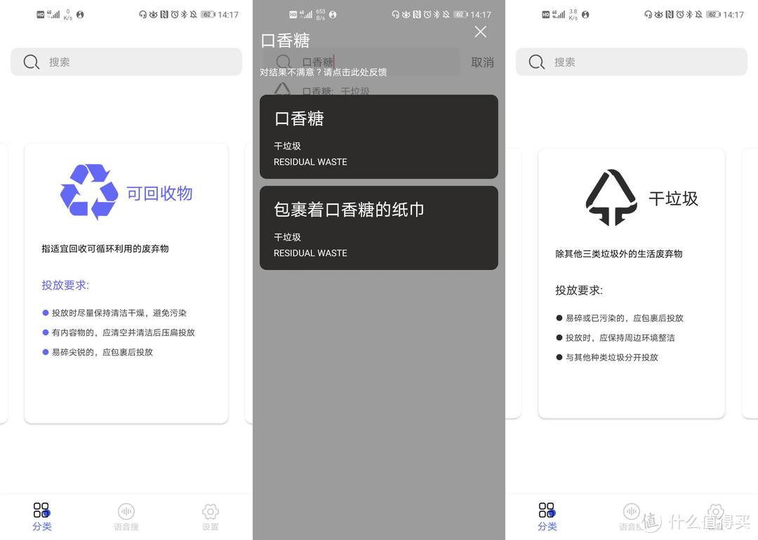 6个让人怦然心动的app，把自己变得更加优秀