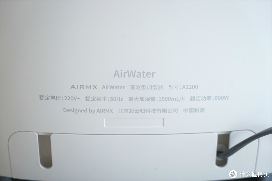 《到站秀》第300弹：高达每小时1500ml加湿量，AIRMX 秒新 AirWater 无污染加湿器到站体验