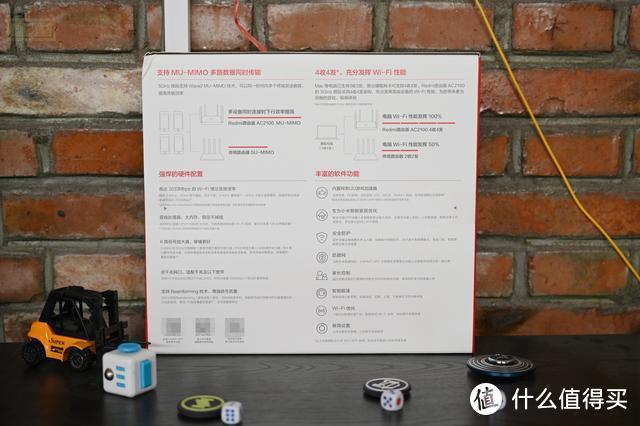 白里透着红，跑得相当快，红米AC2100路由器体验