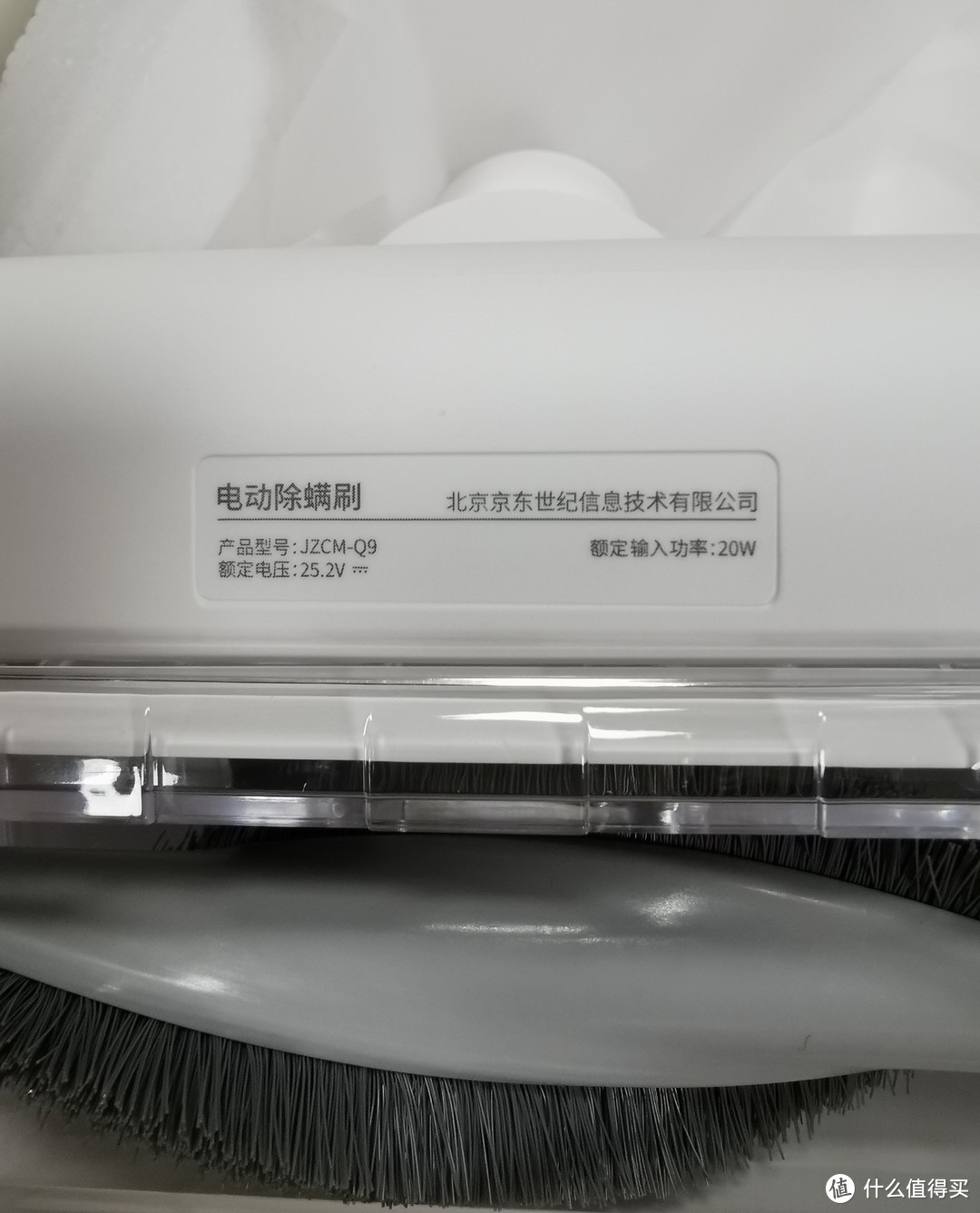 浅谈京东京造吸尘器（追觅V9）的众多槽点和吸尘器使用评测