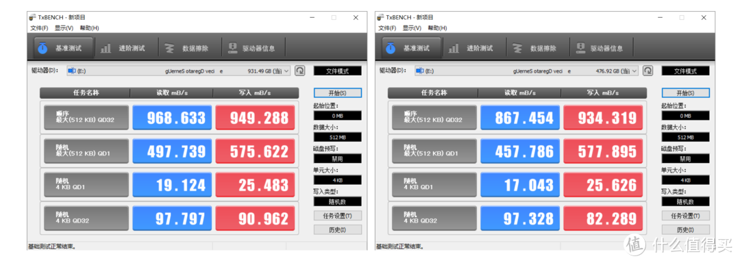 听说M.2 NVMe固态硬盘价崩了？那我给固盘装个绿联M.2 NVMe移动硬盘盒用吧