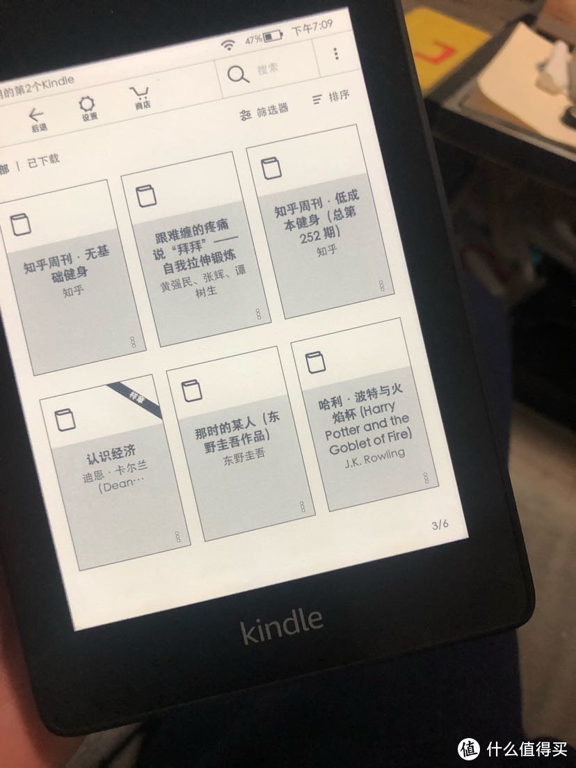 644元拼夕夕kindle开箱！