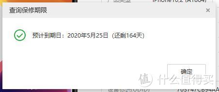 9102年末，淘个二手iPhone 8 Plus怎么样？