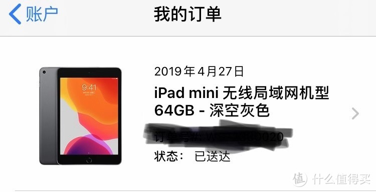 ipad mini5及beats solo3晒单