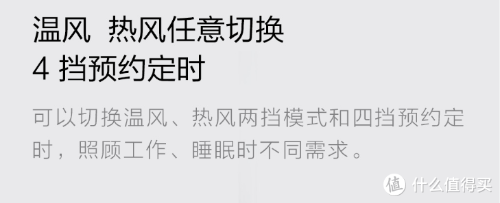 暖气片加热不够快？让风再吹一会儿——智米智能暖风机使用记