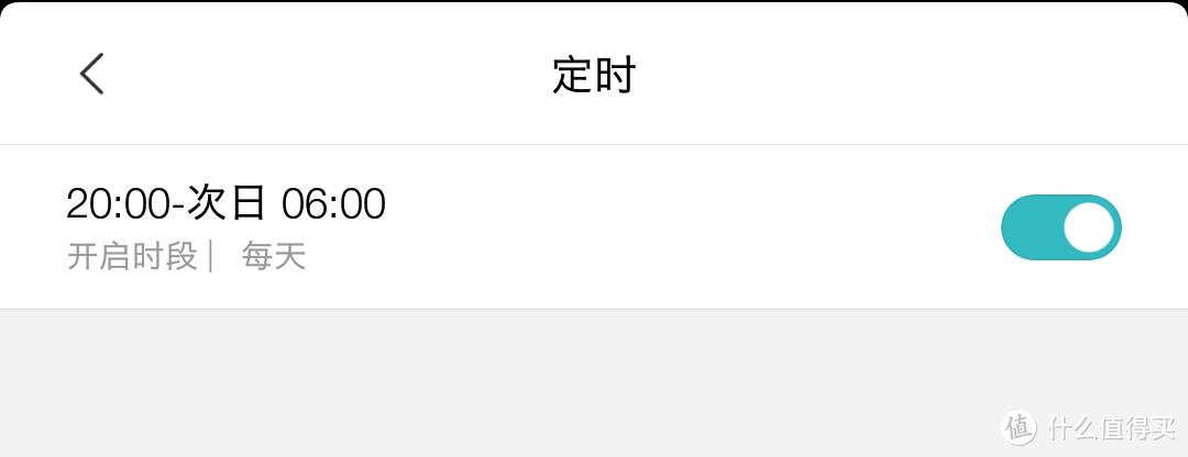 暖气片加热不够快？让风再吹一会儿——智米智能暖风机使用记