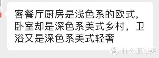 精装房收房后——业余野蛮装修工人的diy之路