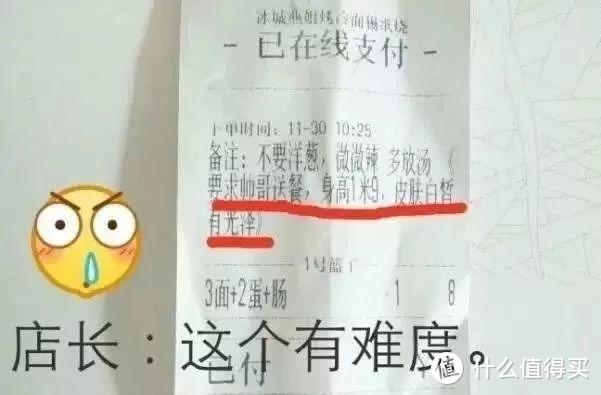 80后大叔赶集双12全民回报节与快递小哥的难以启齿的故事