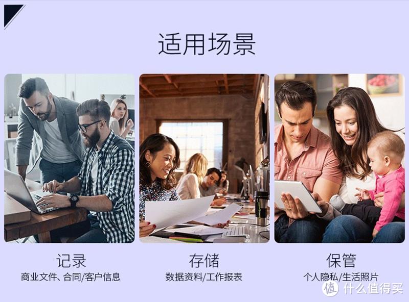 给你的U盘加个“安全锁”，aigo指纹加密U盘U90