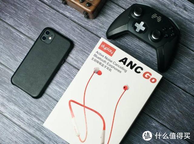 给沉闷生活加点彩：dyplay ANC Go 蓝牙耳机体验评测