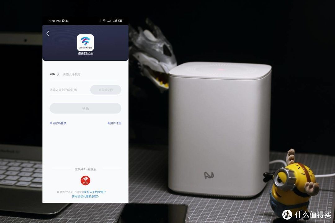 京东云落地，第一款云路由器就要来了。能不能送京豆可能很重要？