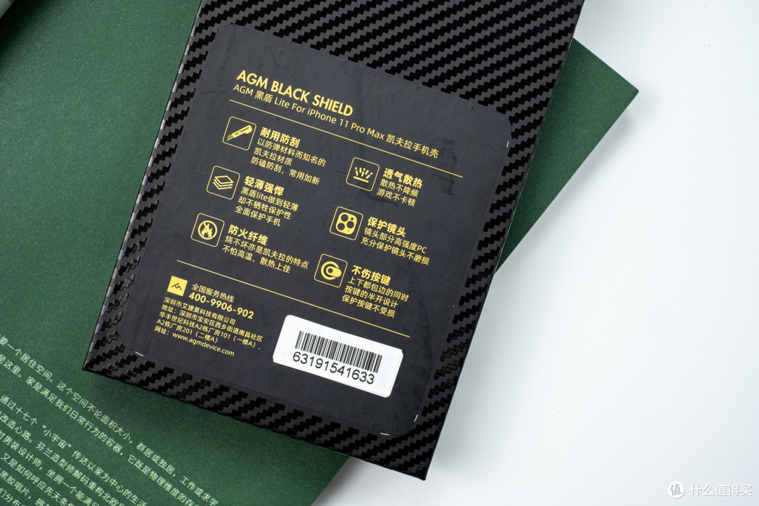 给近乎半斤重的iphone 11 Pro Max减减负 选择了一个10克重的手机壳 保护壳 什么值得买