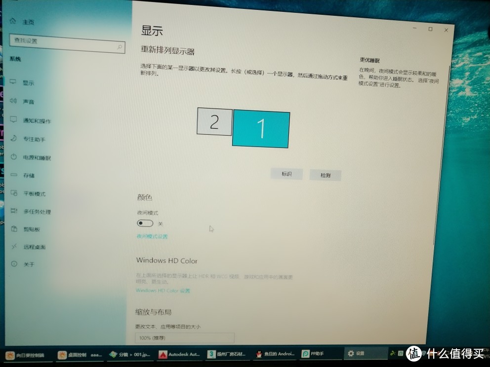 把已经退役的ipad一代做win10的副屏