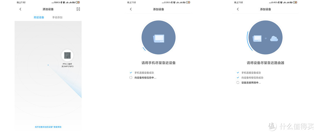 PTX米家智能WIFI开关——一个开关，让你的灯“智能”起来