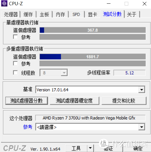 3000至4000元价位值得买的笔记本：荣耀MagicBook 14锐龙版评测