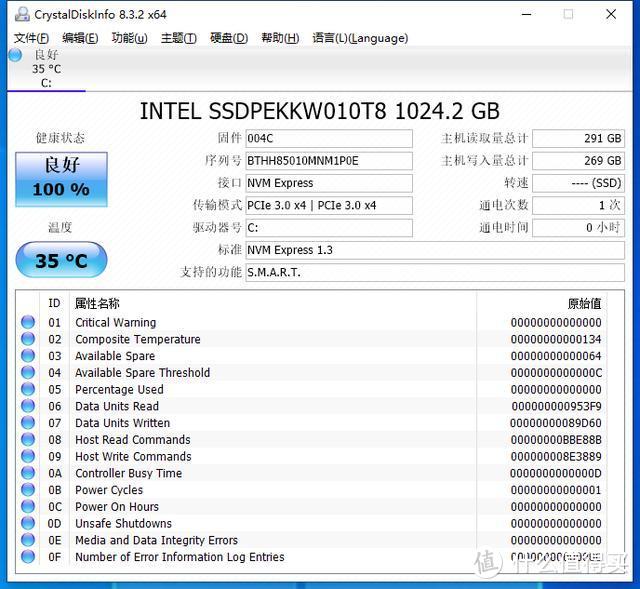 *级玩家的必备SSD，东芝RD500 NVMe固态硬盘评测，这手剁得值