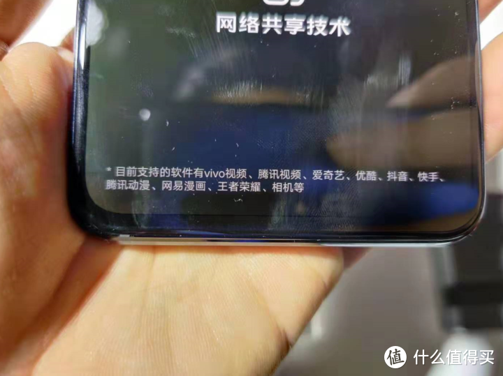 vivo年底发大招 聊聊vivo X30系列发布会见到的那些黑科技