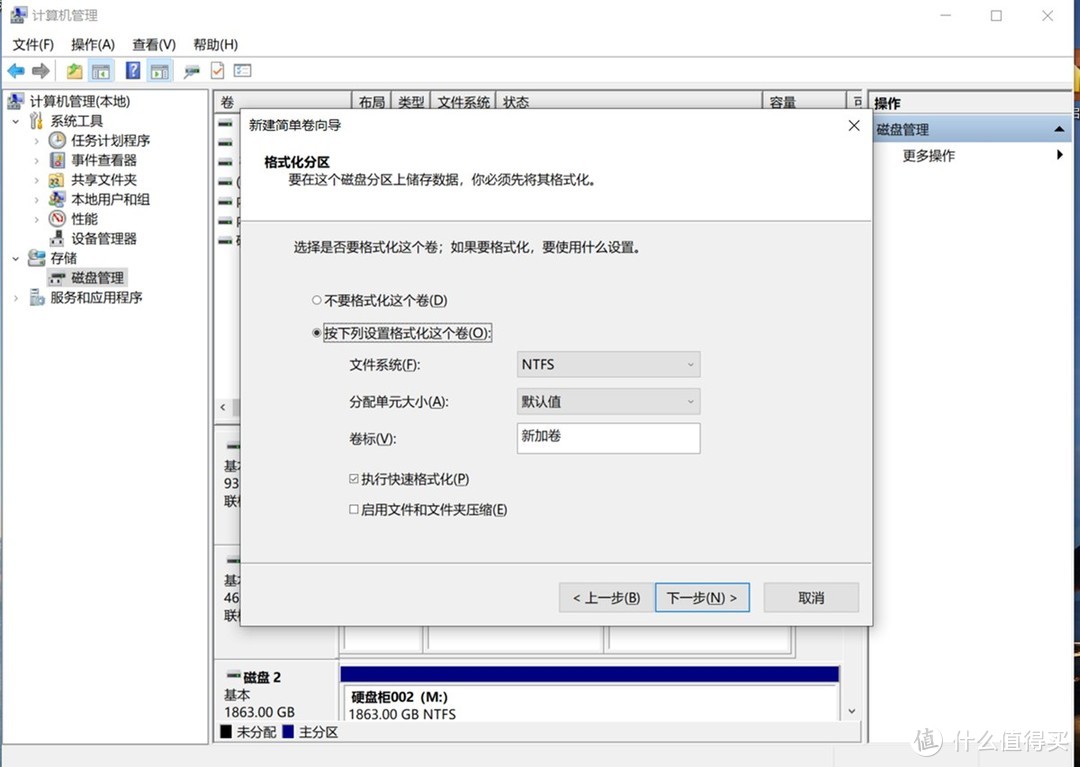 我把电脑里的硬盘全部换成M.2以后：东芝RD500 NVMe 1T固态硬盘装机体验