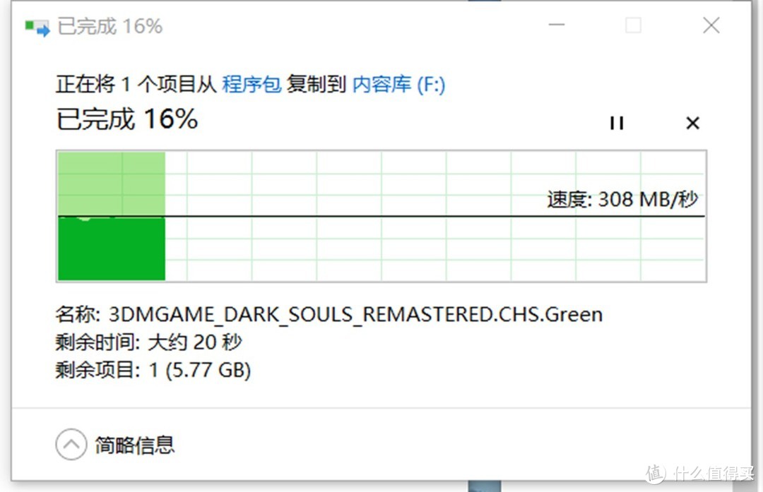 我把电脑里的硬盘全部换成M.2以后：东芝RD500 NVMe 1T固态硬盘装机体验