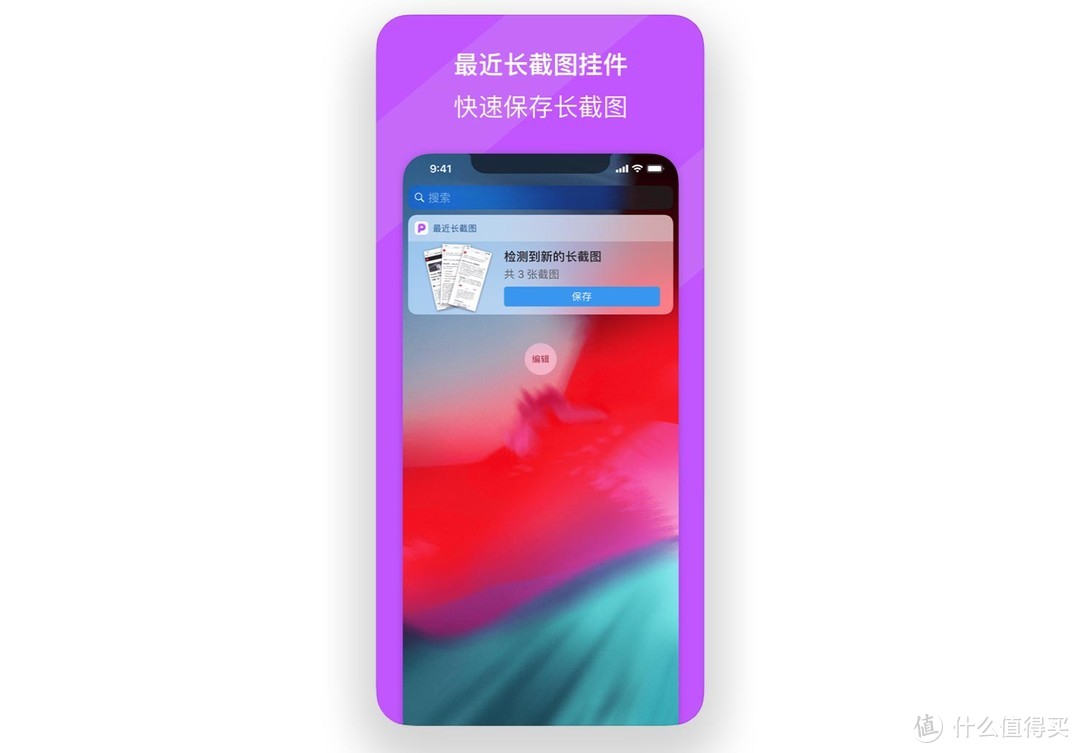 AppStore 官方样图