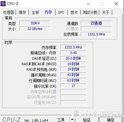 199元的酷兽16G DDR4内存条到手测评，超频3000稳如狗