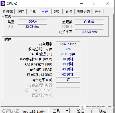 199元的酷兽16G DDR4内存条到手测评，超频3000稳如狗