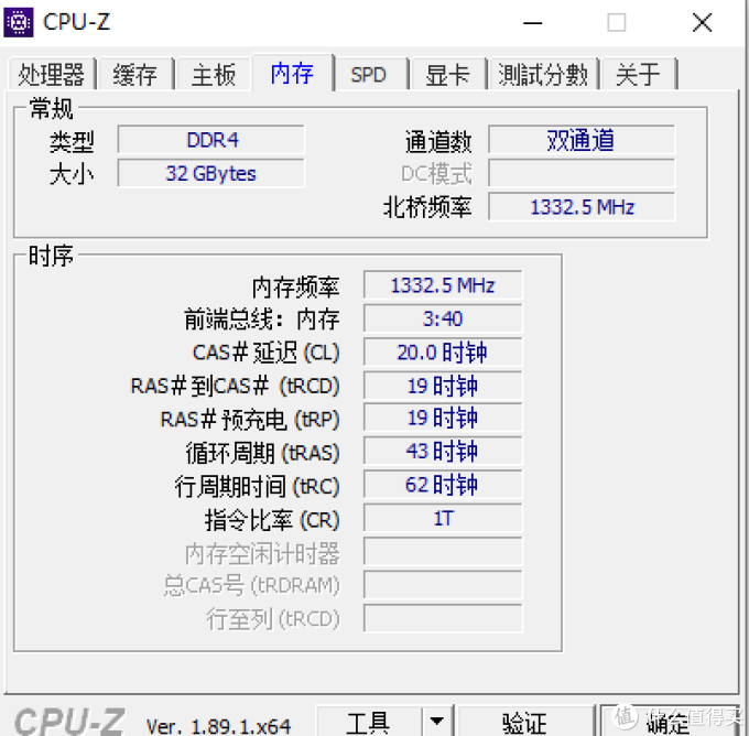 199元的酷兽16G DDR4内存条到手测评,超频3000稳如狗