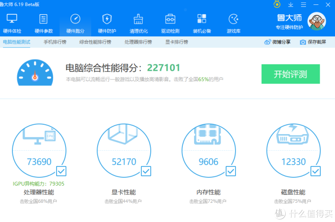 199元的酷兽16G DDR4内存条到手测评,超频3000稳如狗