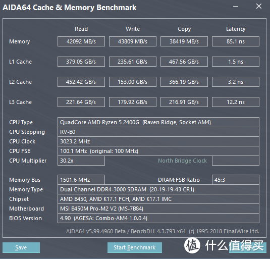 199元的酷兽16G DDR4内存条到手测评，超频3000稳如狗