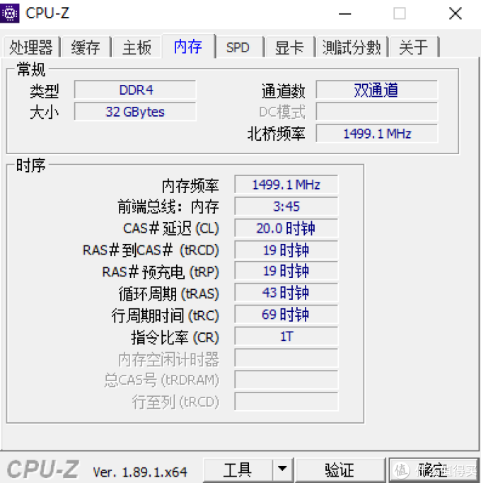 199元的酷兽16G DDR4内存条到手测评,超频3000稳如狗