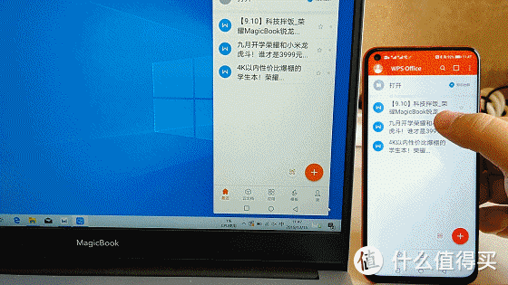 用荣耀MagicBook 14锐龙版键盘编辑手机文档