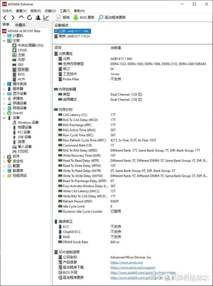 【点评】锐龙标压R7-3750H测试