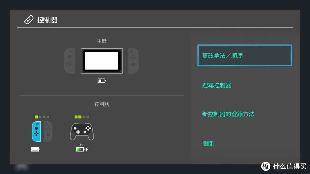 8BitDo Lite - 摇杆和十字键间的抉择