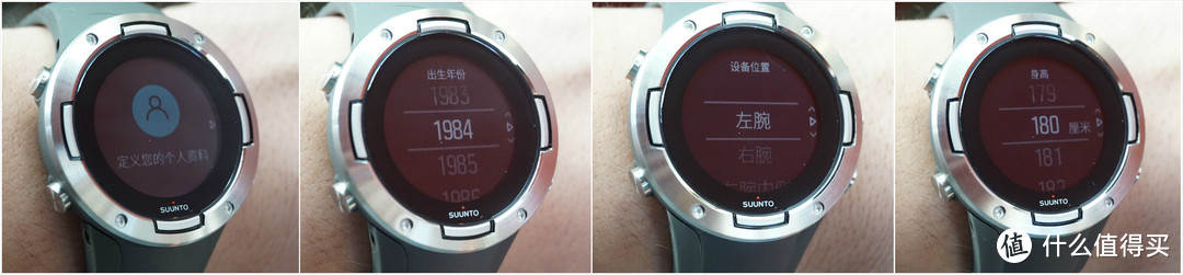 为辅助运动再鸟枪换炮，多运动场景一步到位——颂拓5/SUUNTO5运动腕表晒单简测