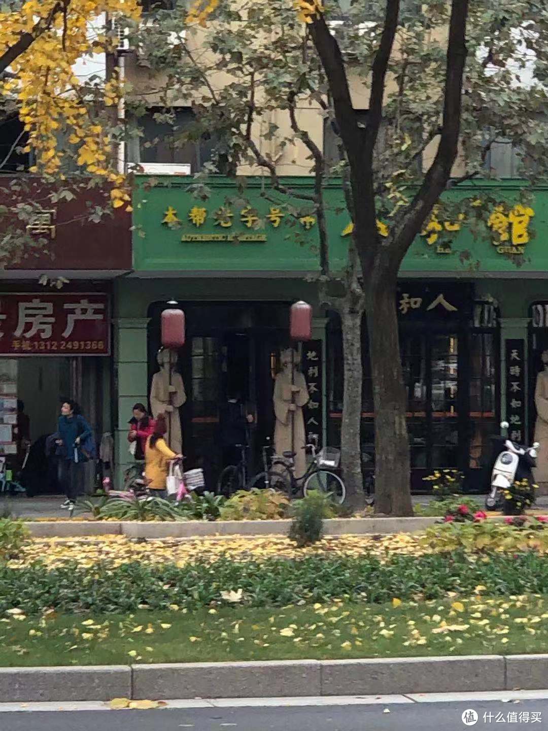 震惊！什么值得买上海各分舵总聚餐，地点竟在这里！