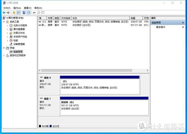 给你想要的快，东芝RD500 NVMe固态硬盘值得你拥有！