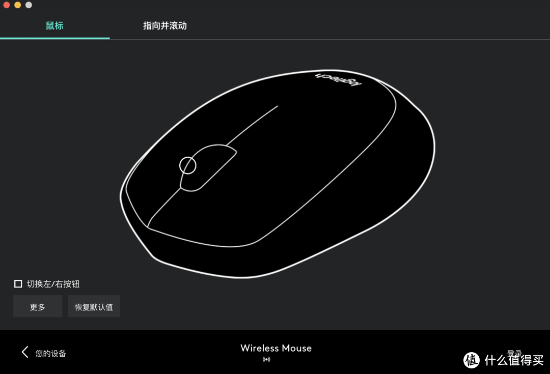 罗技MK470键鼠套装评测：轻松搭建无线办公环境，轻薄静音好体验