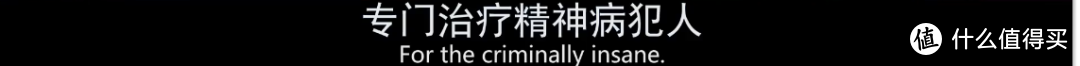 电影《禁闭岛》的终极影评：你又是否有勇气放下防御，去面对真实的自己？