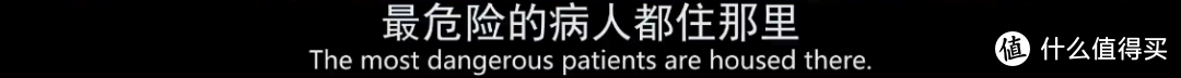 电影《禁闭岛》的终极影评：你又是否有勇气放下防御，去面对真实的自己？