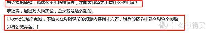 电影《禁闭岛》的终极影评：你又是否有勇气放下防御，去面对真实的自己？