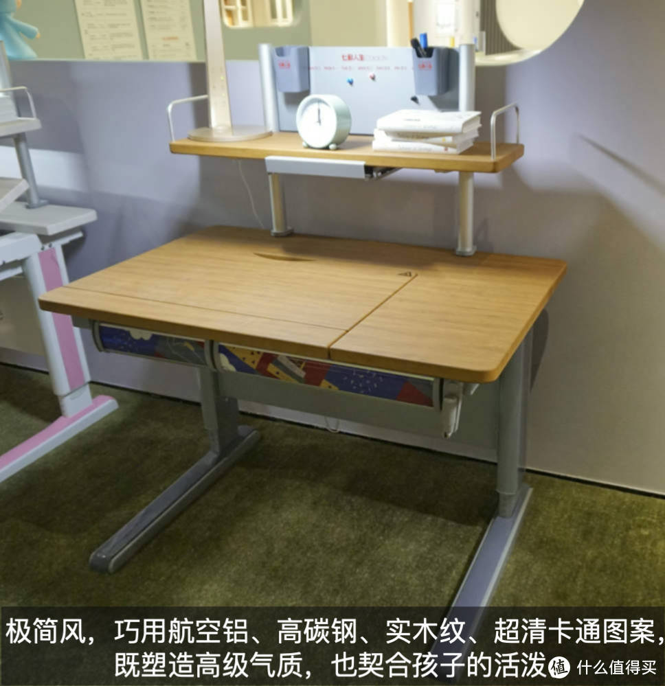 七彩人生学习桌测评：顶配操控，颜值担当，漂亮地融入孩子房（型号：G1-2102R）